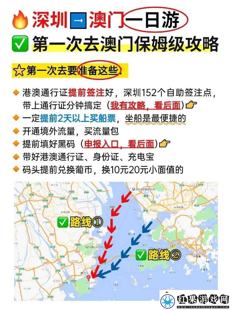 武林外传手游同舟共济技巧与好友坐船触发攻略指南