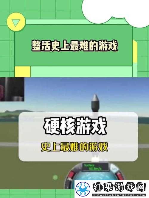 史上最难的游戏第13关攻略秘籍
