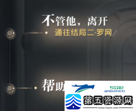 世界之外他的游戏百分百收集度怎么达成