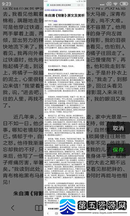 小尾巴