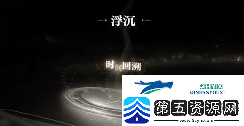 世界之外他的游戏百分百收集度怎么达成