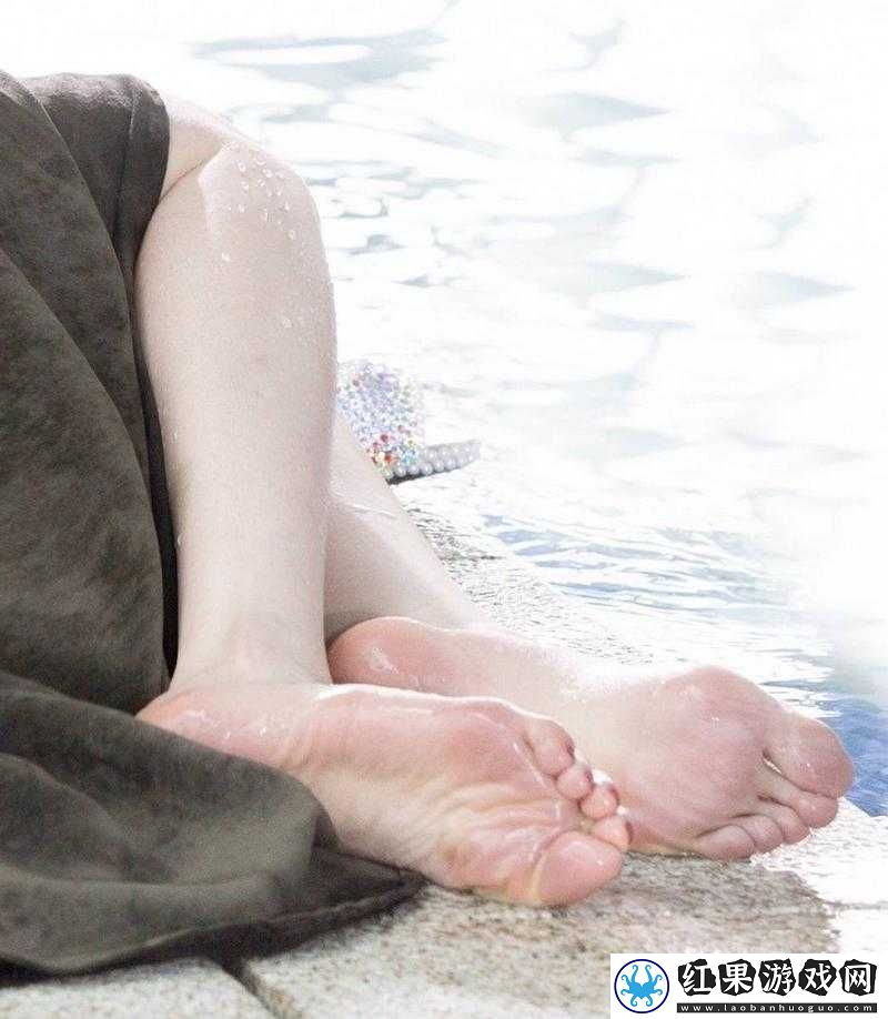 美足诱惑