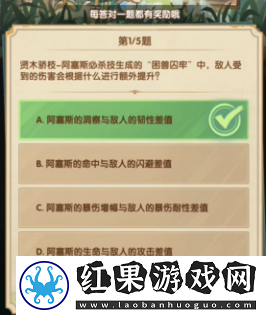 剑与远征诗社竞答2024年7月第三天答案