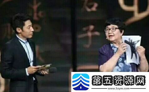 开学第一课2017中华骄傲观后感怎么写