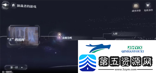 世界之外他的游戏百分百收集度怎么达成