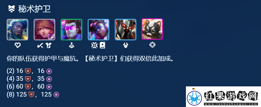 云顶之弈s10恶魔契约阵容怎么搭配
