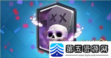 皇室战争新版本策略