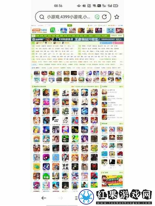 天天挂奇迹