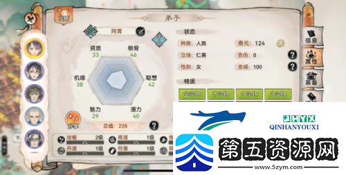 最强祖师五行剑怎么培养