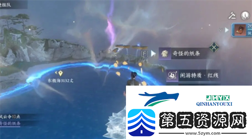 逆水寒手游镜天阁闲游特质怎么获得