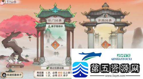 最强祖师逆天弟子怎么获得