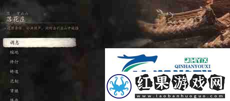 黑神话悟空歪门邪道四十四难成就怎么达成