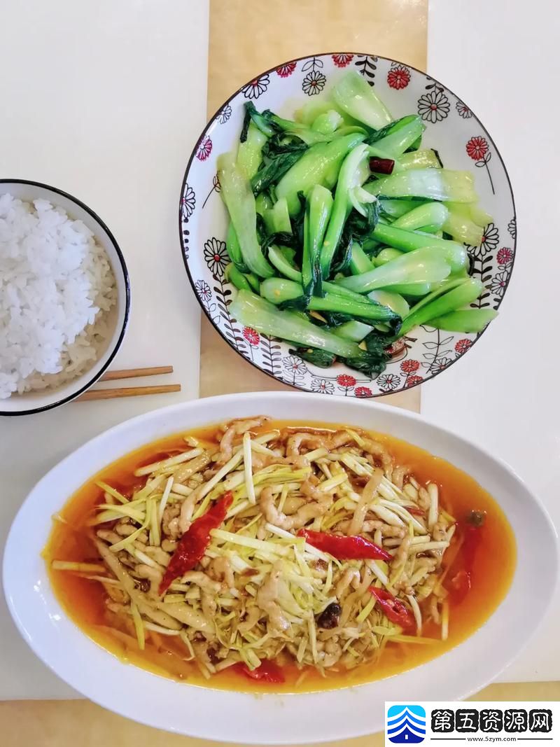 两个吃上面一个人下上线