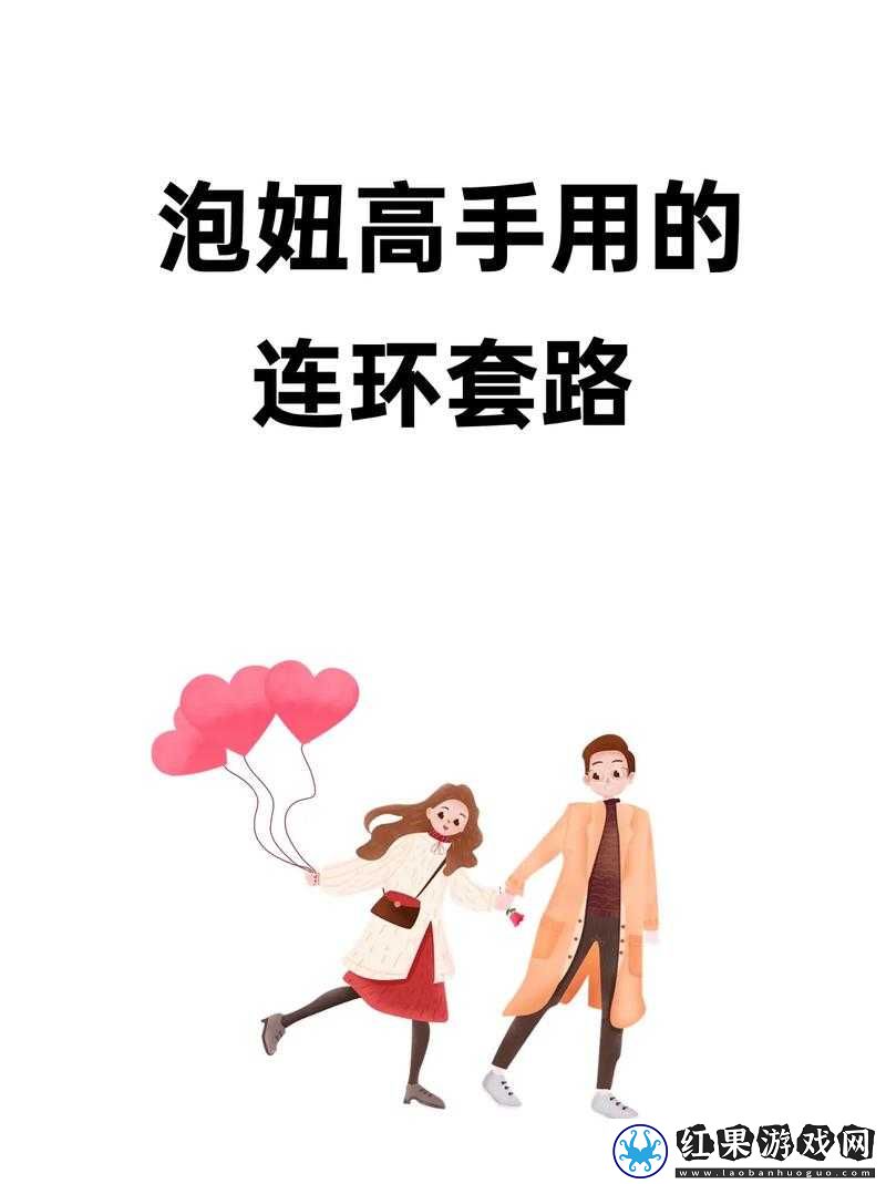 日本人免费泡妞