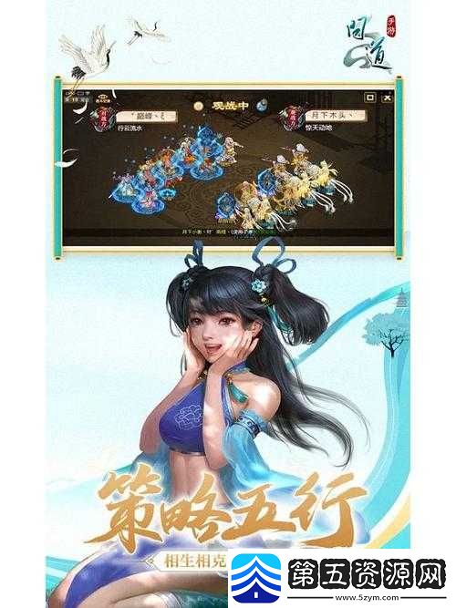 从前有座山手游盛大开测