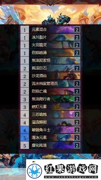 炉石传说拉斯塔哈弑君贼卡组全解析