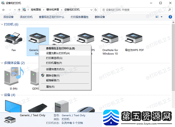 excel表格怎么打印
