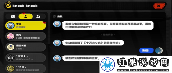 绝区零安比的电影时间任务攻略