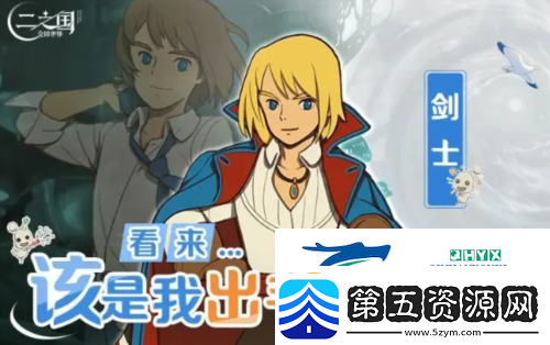 二之国交错世界选什么职业
