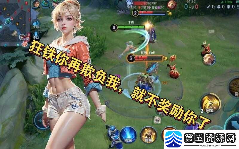 姬小满奖励别的英雄视频