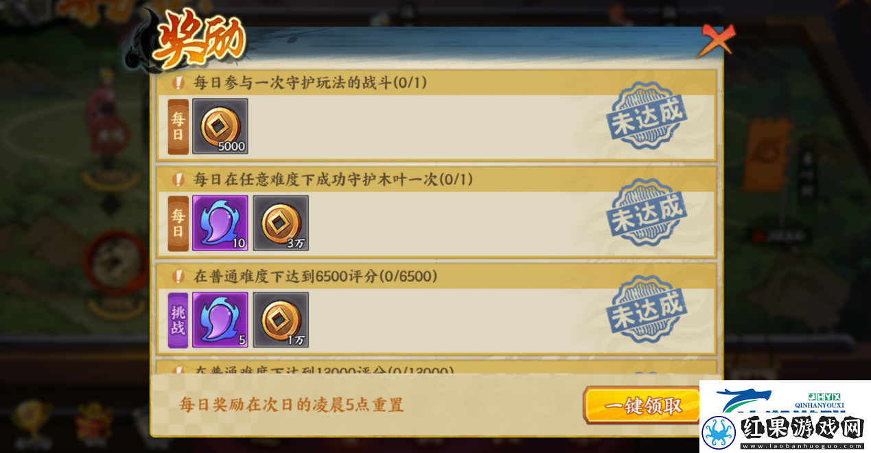 火影忍者