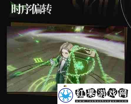 异象回声贝拉斯科技能是什么