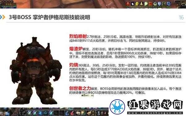 我叫MT世界黑石副本通关秘籍四大BOSS打法详解