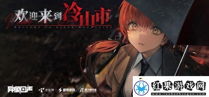 异象回声贝拉斯科技能是什么