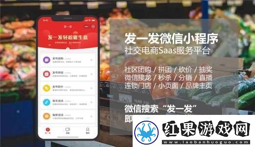 掀起购物革命