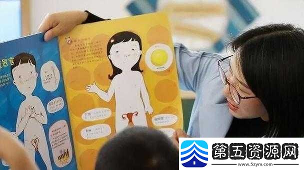探索校园私密空间