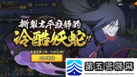 深度解析侍魂晓