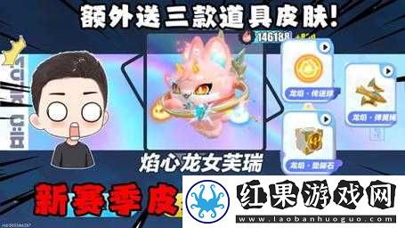 荒野行动决胜十一人夺冠秘籍 斩将夺旗轻松拿下