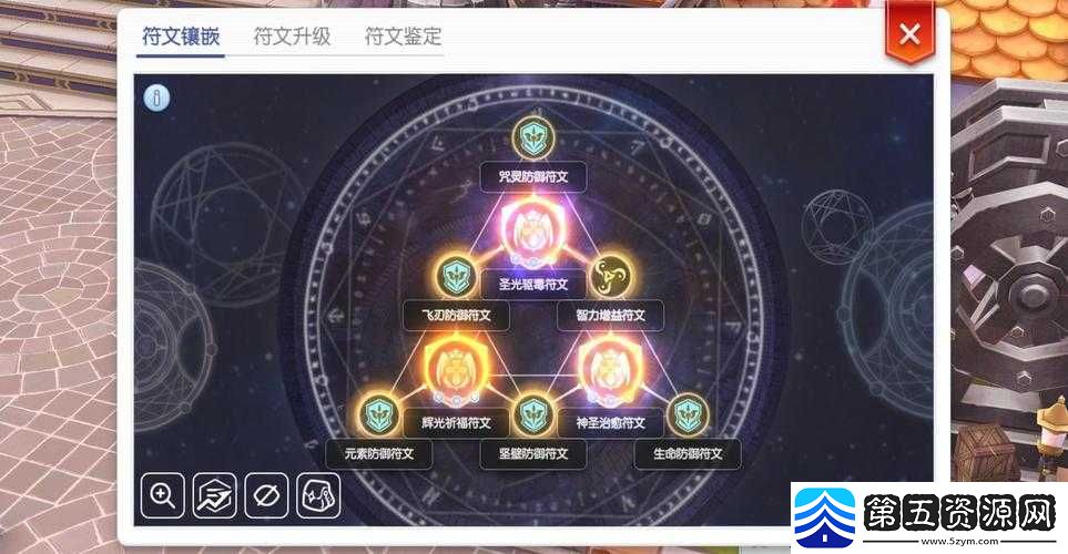 永恒龙骑符文系统全面解析及高效获取策略指南