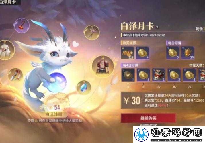 神都夜行录最强坐骑选择攻略