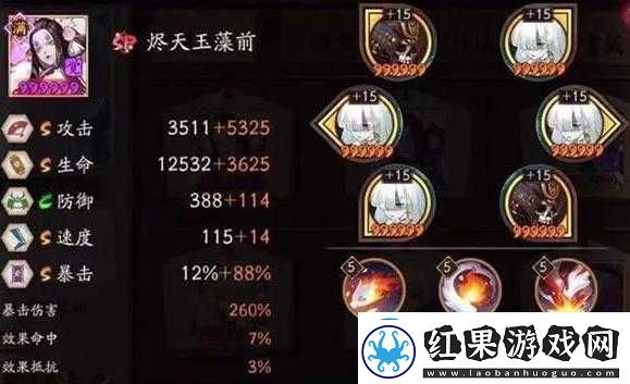 阴阳师新版御魂切解析哪些式神将受益