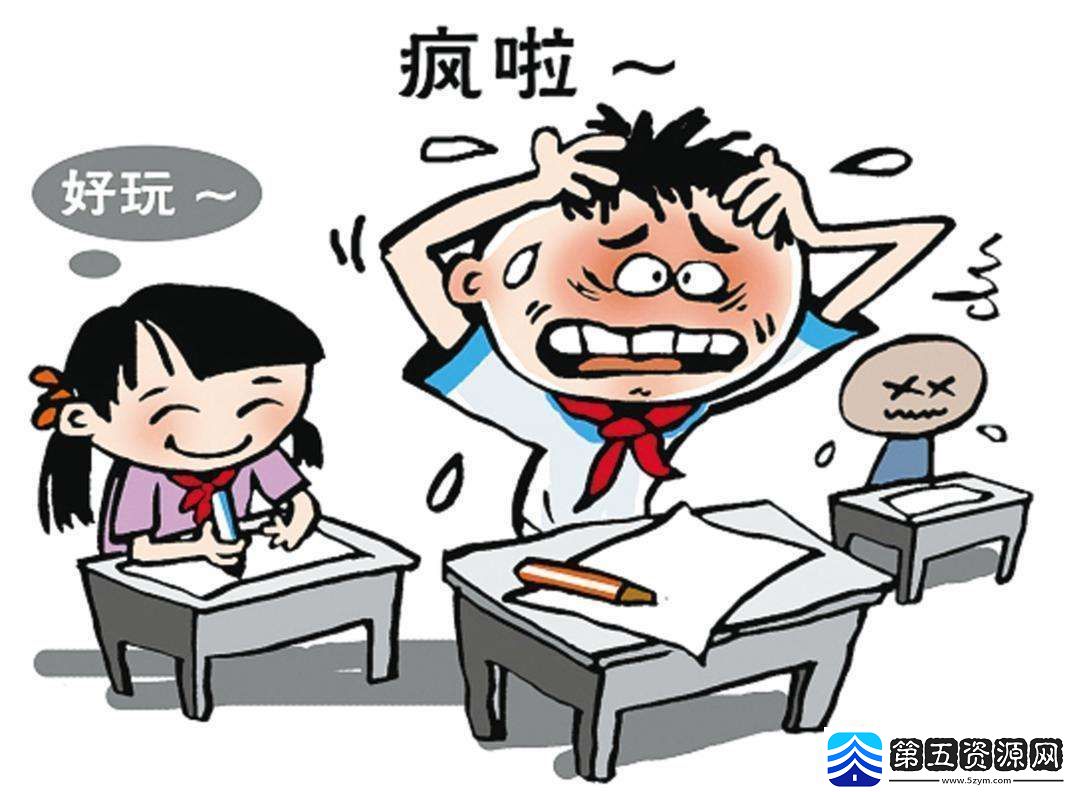 高潮时刻