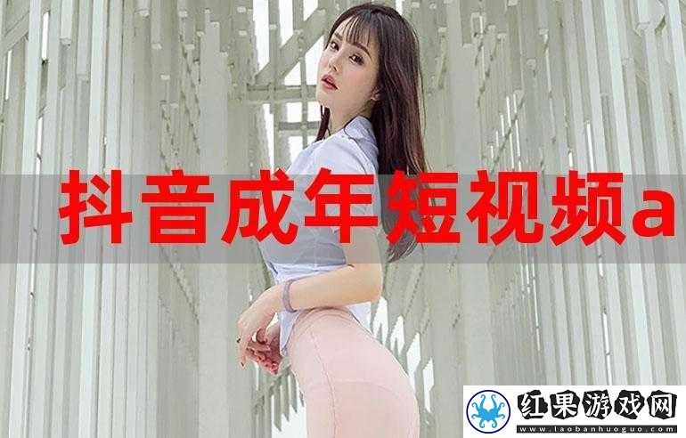 免费观看短视频的 app 软件推荐之抖音快手