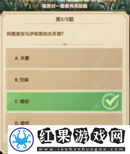 剑与远征诗社竞答2024年7月第三天答案
