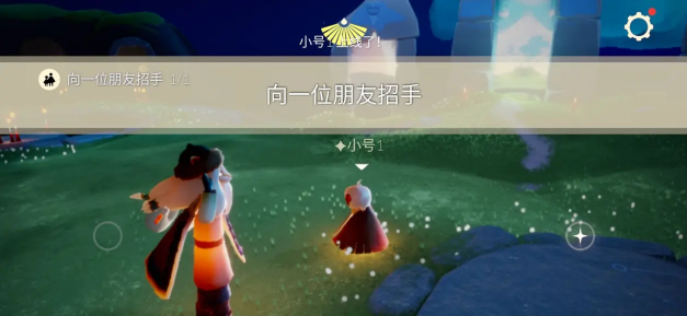 光遇10,26任务怎么做