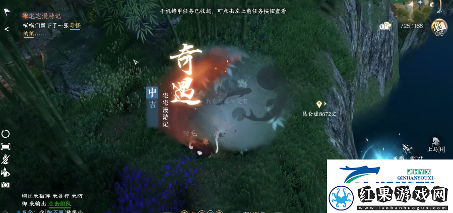逆水寒手游宅宅门怎么入门