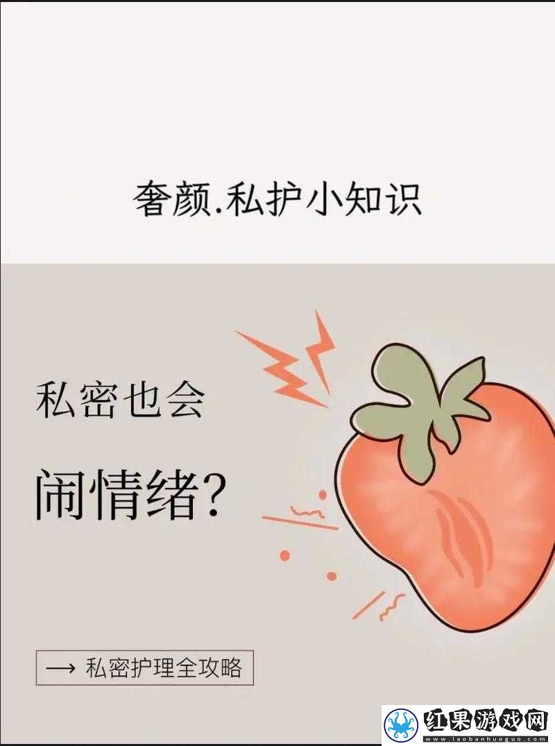 隐私被看了，调整情绪指南