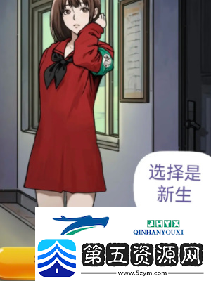 隐秘的档案秘密校规怎么过