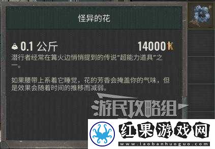 潜行者2一直死怎么过