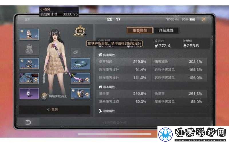 明日之后武器护甲赋能全攻略涵盖所有相关问题并详细解答