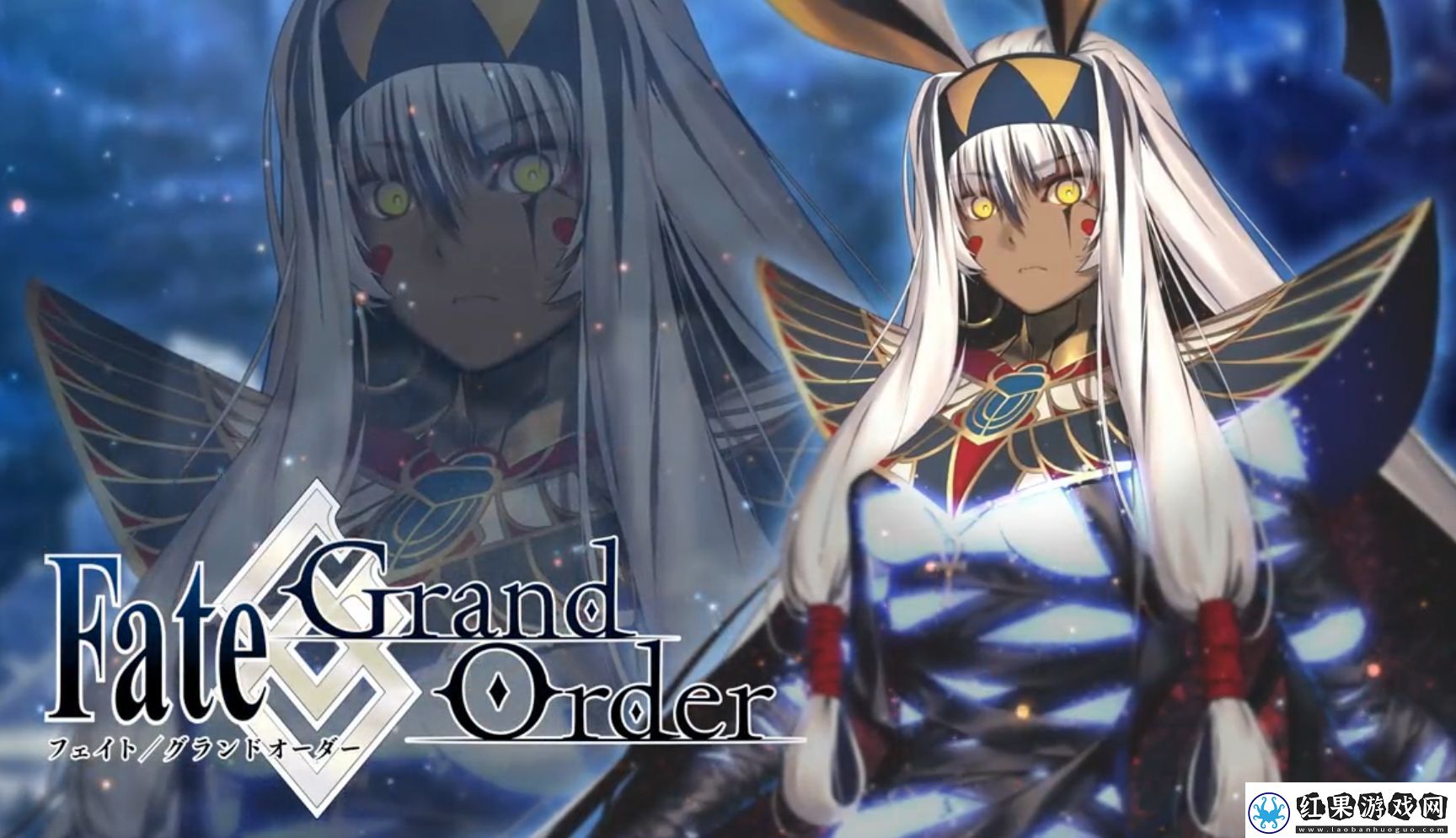 Fate,Grand