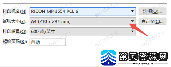 excel表格怎么打印