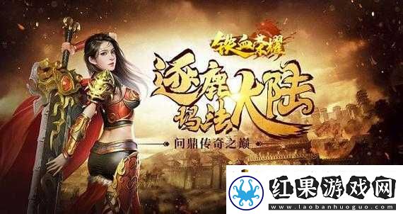 杀破狼2手游