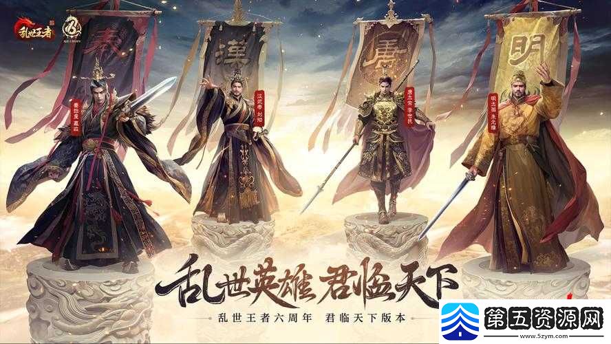 乱世王者新版本将至