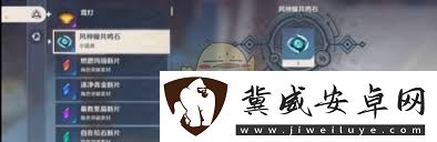 原神神瞳寻找攻略解决原神剩余神瞳难寻方法