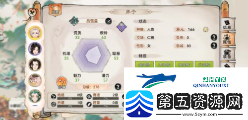 最强祖师五行剑怎么培养